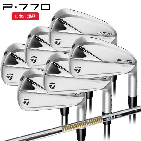 【新品】テーラーメイド｜P770(2023年モデル)6本セット／5〜P｜保証書付 TaylorMade 日本正規品 テーラーメイド P770 アイアンセット 6本