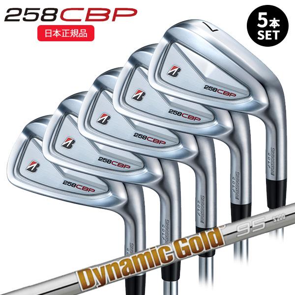 B Series (特注完成品)ブリヂストン(BRIDGESTONE) Bシリーズ 258CBP