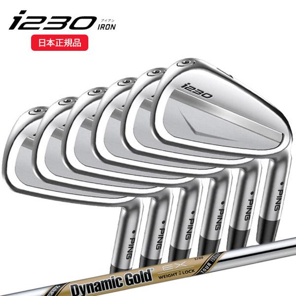 PING（ピン） (特注完成品) ピンゴルフ i230 アイアンセット(6本 #5-9