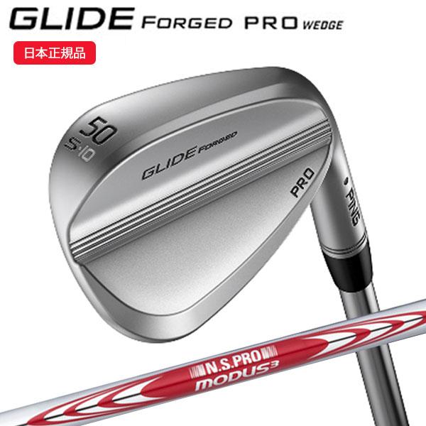 PING（ピン） (クリアランス)ピンゴルフ(PING) GLIDE FORGED PRO