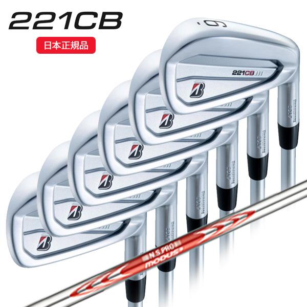 特注完成品) ブリヂストン Bシリーズ 221CB アイアンセット(6本 #5-Pw 