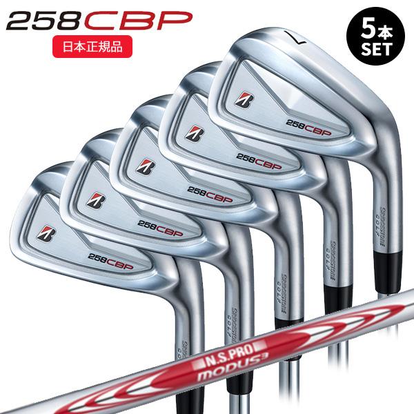 B Series (特注完成品)ブリヂストン(BRIDGESTONE) Bシリーズ 258CBP