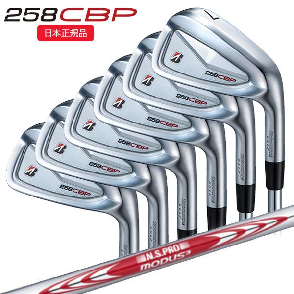 B Series (特注完成品)ブリヂストン(BRIDGESTONE) Bシリーズ 258CBP 