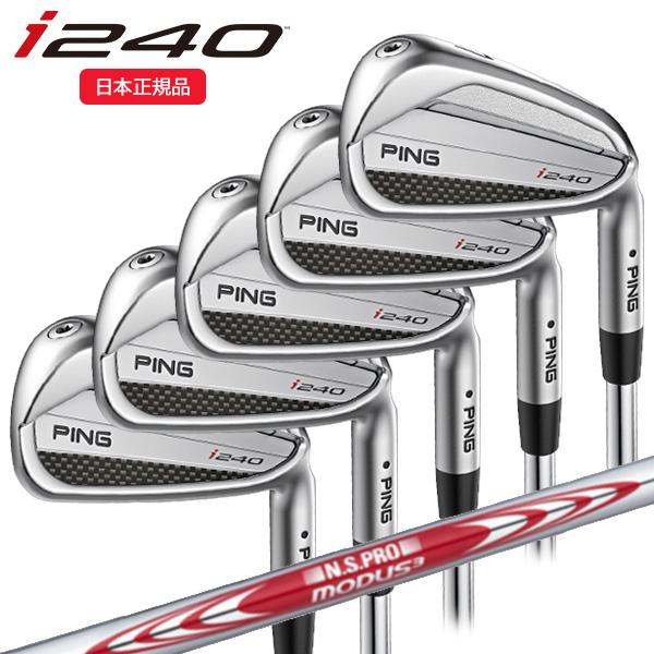 PING（ピン） (標準スペック) ピンゴルフ(PING) i240 アイアンセット(5