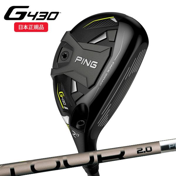 PING 【クリアランス】ピンゴルフ G430 ハイブリッド PING-TOUR2