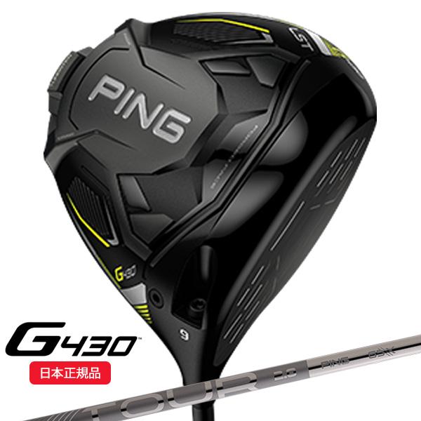 特注完成品) ピンゴルフ G430 LST ドライバー PING-TOUR2.0 クローム 
