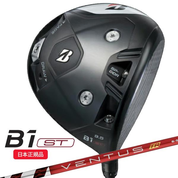 特注完成品) ブリヂストン Bシリーズ B1ST ドライバー VENTUS 