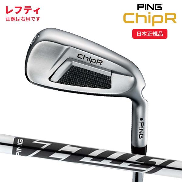 PING（ピン） (レフティ) ピンゴルフ(PING) ChipR チッパー ウェッジ Z