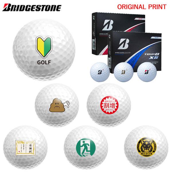 ☆新品☆ブリヂストン TOURB Xゴルフボール 24球 オリジナルプリント入り TOUR B 【オリジナルプリントゴルフボール(納期2-4日)】ブリヂストン