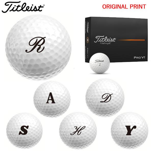 574☆S・A・特AB☆タイトリスト ProV1 ホワイト 20球 - メルカリ