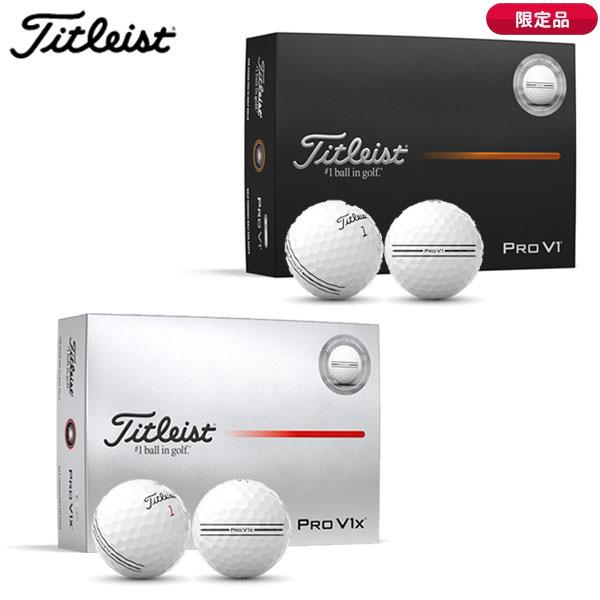 数量限定品／タイトリスト／PRO V1／AIM Enhanced／ローナンバー Titleist（タイトリスト） 【数量限定】タイトリスト ゴルフボール
