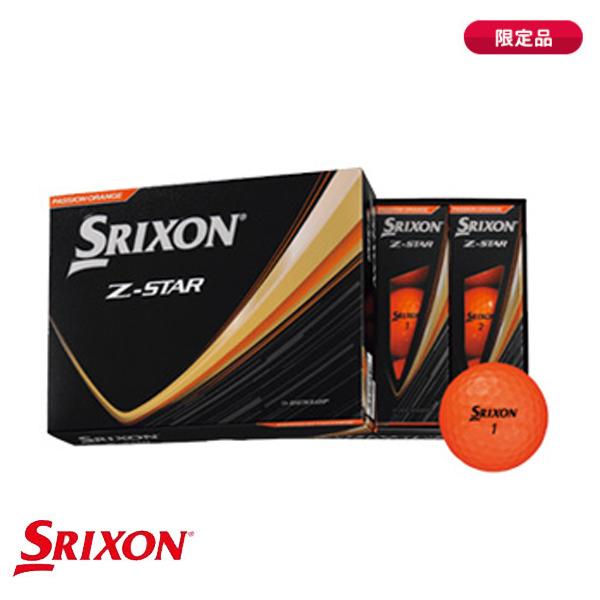 (限定品)ダンロップ(DUNLOP) スリクソン 2025 New Z-STAR(ゼットスター) オレンジ ゴルフボール 1ダース(12球) 2025年 (日本正規品)