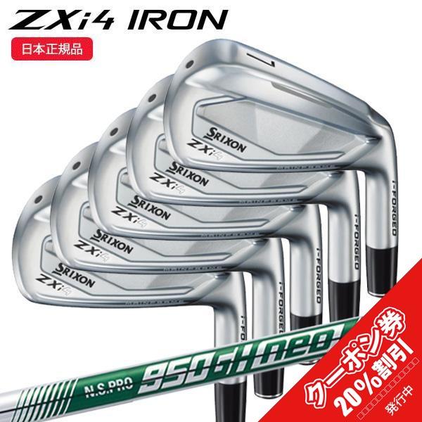 ZX(スリクソン) ダンロップ(DUNLOP) スリクソン ZXi4アイアン ZX(スリクソン) ダンロップ(DUNLOP) スリクソン ZXi4アイアン