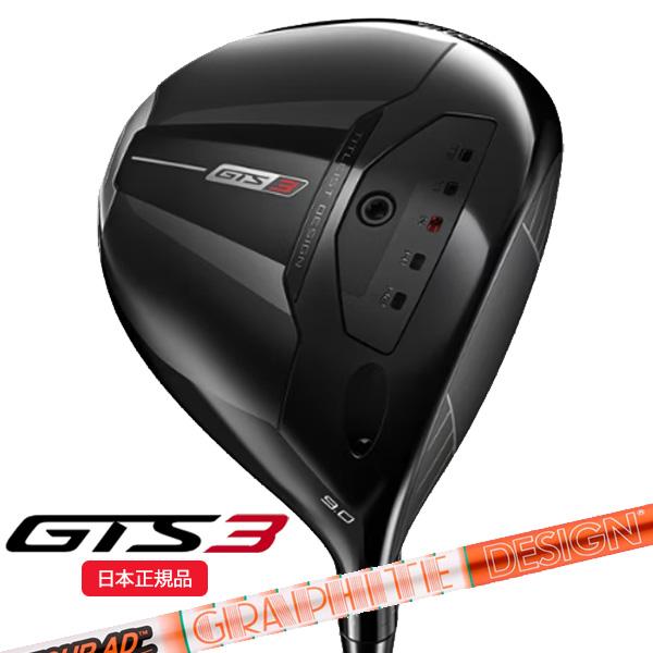 GT（Titleist） タイトリスト(titleist) GTS3 ドライバー ツアーAD-DI 