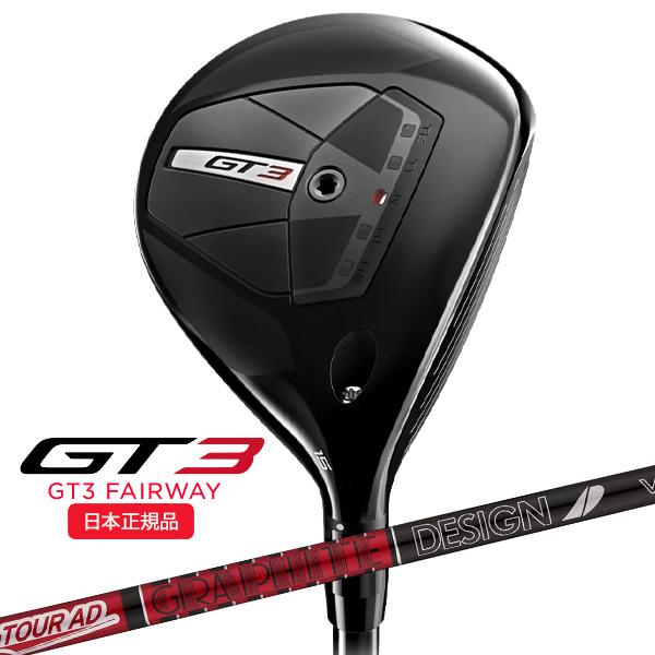 タイトリスト(titleist) GT3 フェアウェイウッド ツアーAD-VF(6S 