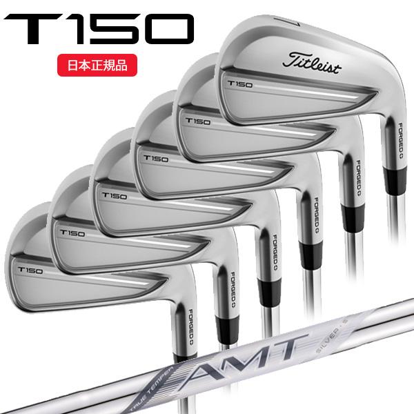 T-Series タイトリスト(Titleist) Tシリーズ T150 アイアンセット(6本