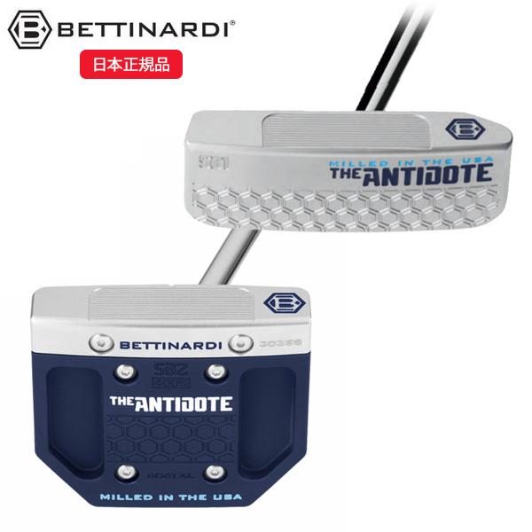 BETTINARDI（ベティナルディ） アンチドート(ANTIDOTE)パター (SB1/SB1 