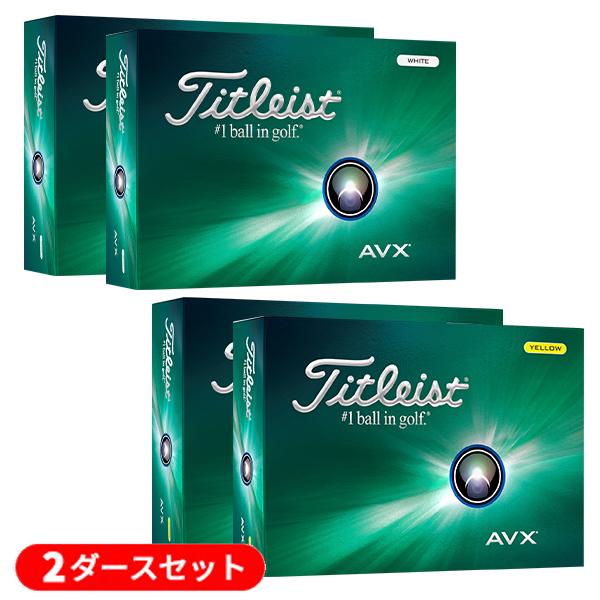 タイトリスト　ゴルフボール2ダース 楽天市場】タイトリスト ボール 2ダースの通販