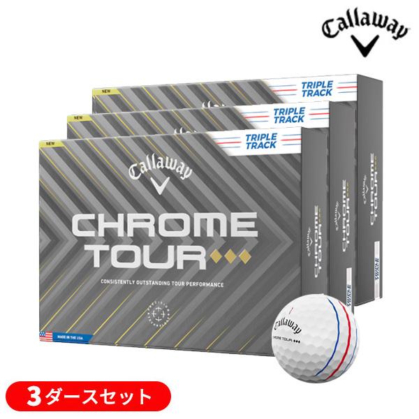 Callaway Chrome Tour トリプルダイヤ　ゴルフボール 3ダース Callaway（キャロウェイ） (クリアランス)【3ダースセット】 クロム