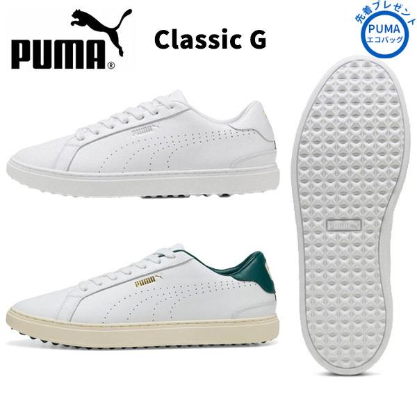 PUMA クリアランス プーマゴルフ(PUMA) Classic G ゴルフ