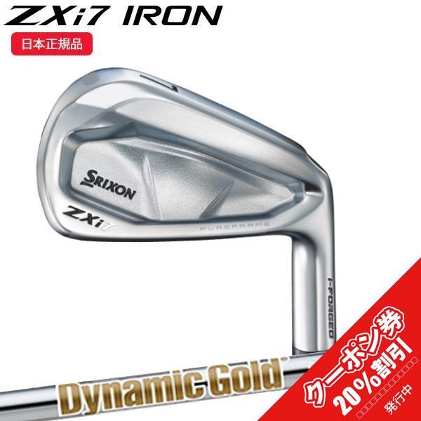 SRIXON　ZXi7　4番 ZX（スリクソン） ダンロップ(DUNLOP) スリクソン ZXi7アイアン