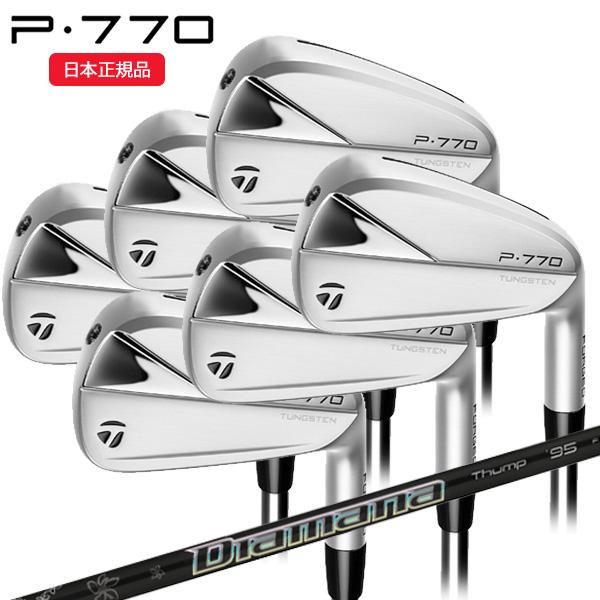 TaylorMade (クリアランス)テーラーメイド(TaylorMade) P770(23 TaylorMade (クリアランス)テーラーメイド(TaylorMade) P770(23