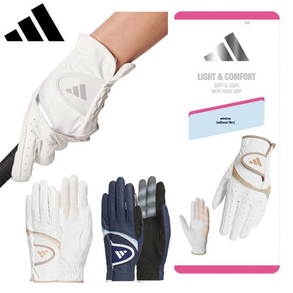 アディダス ゴルフ(adidasGOLF) ウィメンズ  ライト & コンフォート ペアゴルフグローブ KVH44 両手装着用 レディース 2026年春夏継続モデル