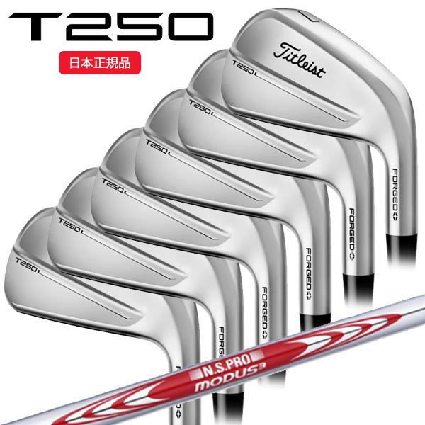 美品 2025 Titleist T250 5-PW 6本 Modus 105 T-Series タイトリスト(Titleist) Tシリーズ T250 アイアンセット(6本