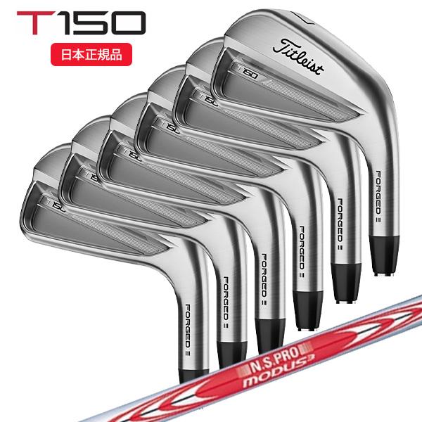 新品 タイトリスト 2023年 T150 アイアン #5-PW 6本セット N.S. 新品 タイトリスト 2023年 T150 アイアン #5-PW 6本セット N.S.