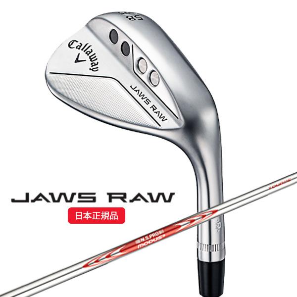 送料無料（沖縄配送） キャロウェイ ジョーズ ロウ ウェッジ JAWS RAW