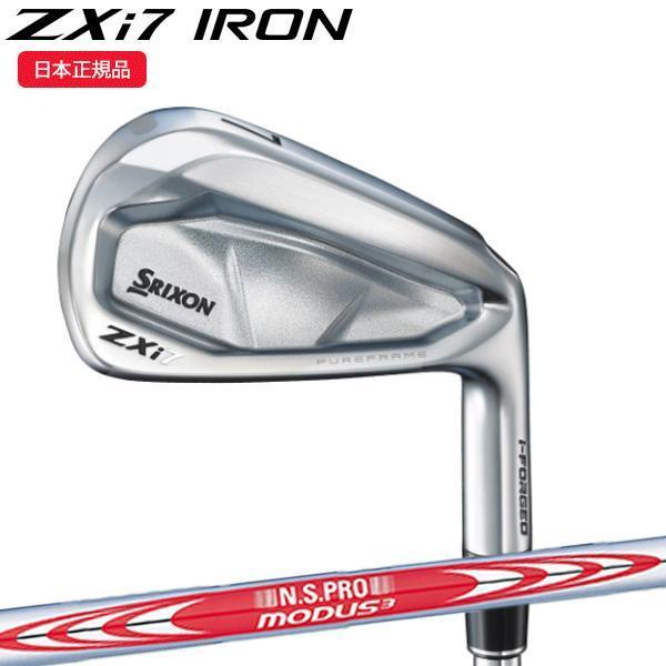 スリクソン SRIXON ZXi7 アイアン 4-PW 7本 モーダス120S ZX（スリクソン） SRIXON ZXi7 アイアン4本セット(7I-PW) 右用