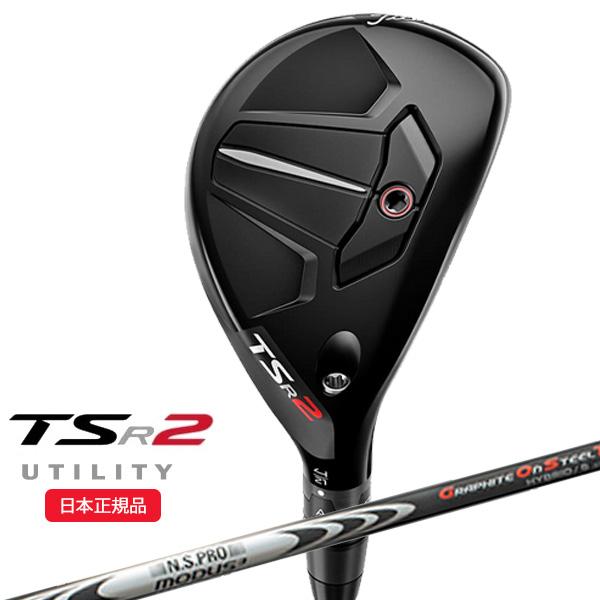 新品☆ タイトリスト TSR2 ユーティリティUT 21°用 モーダス ゴースト