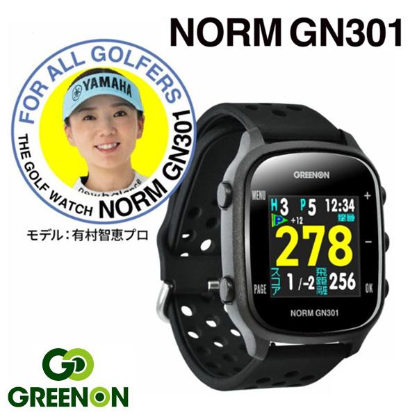 NORM GN301 ゴルフウォッチ GPSナビ GREENON（グリーンオン） ザ・ゴルフウォッチ ノルム(NORM) GN301
