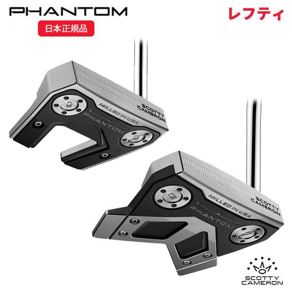 SCOTTY CAMERON (レフティ) タイトリスト ファントム( 5 / 11 
