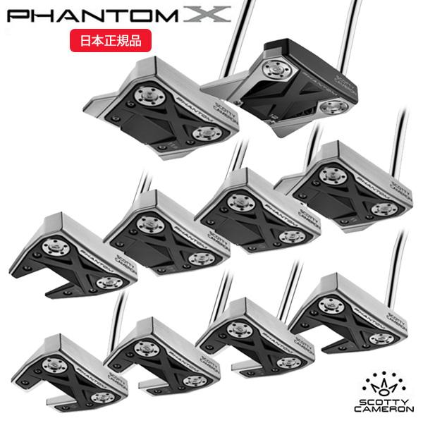 限定品) タイトリスト ファントム X シリーズ マレット パター 