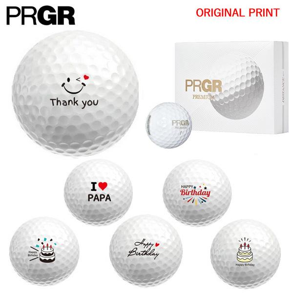 PRGR（プロギア） 【オリジナルマークプリントボール(納期2-3営業日
