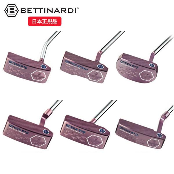 BETTINARDI（ベティナルディ） クィーンビー(QUEEN B) パター (QB6/QB7