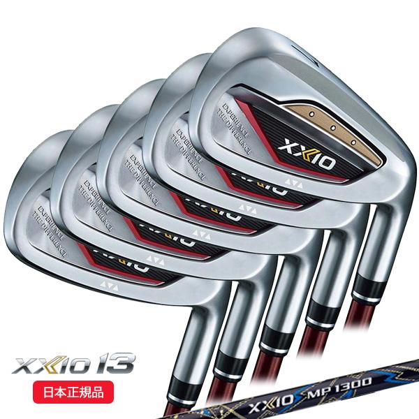 (クリアランス)ダンロップ(DUNLOP) ゼクシオ13(XXIO13) アイアンセット(5本 #6〜9,Pw/レッド) ゼクシオMP1300 シャフト 2023年モデル(日本正規品)