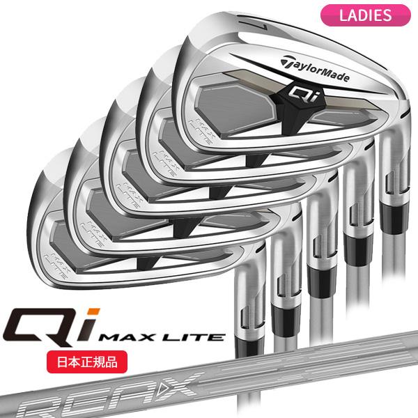 TaylorMade（テーラーメイド） Qi MAX LITE(26) ウィメンズ アイアン