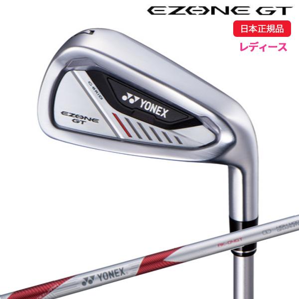 ヨネックス EZONE GT レディース アイアン単品[＃6、AW、SW] RK-04GT WOMEN専用シャフト 2024モデル YONEX（ヨネックス） イーゾーン GT WOMEN アイアン単品(#6,AW,SW) RK