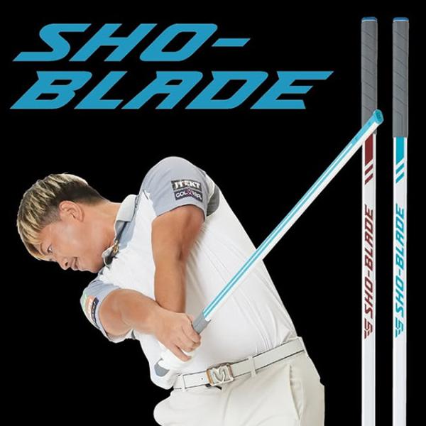 SHO-BLADE ゴルフ練習 朝日ゴルフ用品 朝日ゴルフ 大西翔太プロコーチ考案 SHO-BLADE