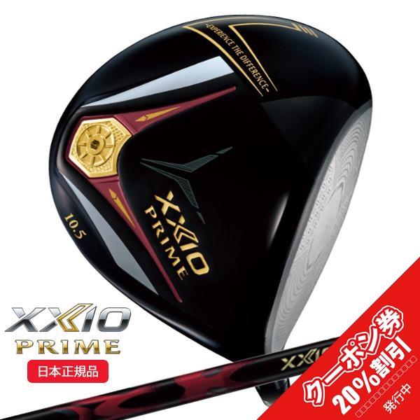 XXIO PRIME ダンロップ(DUNLOP) ゼクシオプライム13(XXIO XXIO PRIME ダンロップ(DUNLOP) ゼクシオプライム13(XXIO