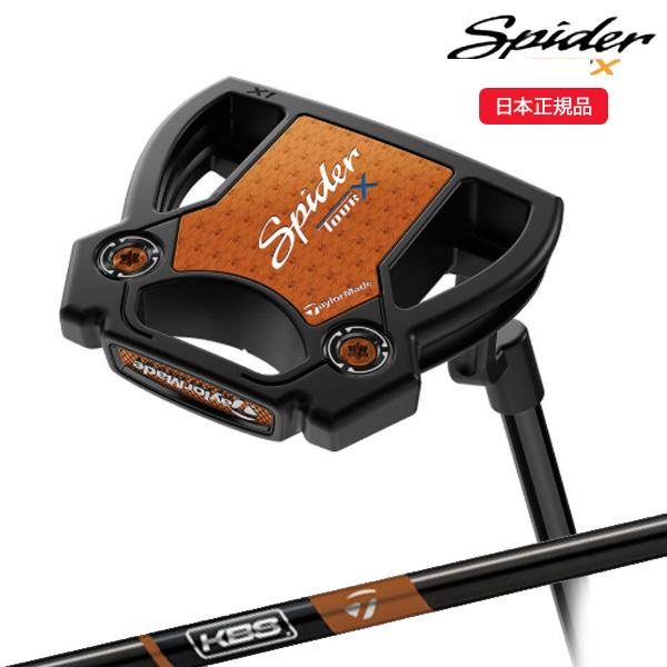 TaylorMade - Spider TOUR X ブラック パター クランクネック33 日本正規品 TaylorMade テーラーメイド ゴルフ Spider TOUR X ブラック
