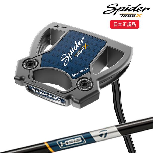 TaylorMade テーラーメイド Spider X スパイダー パター 【公式通販】