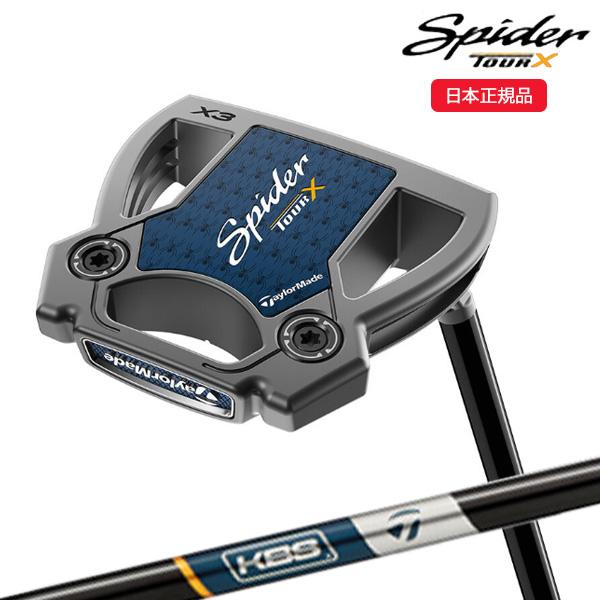Spider TOUR テーラーメイド(TaylorMade) スパイダー ツアー