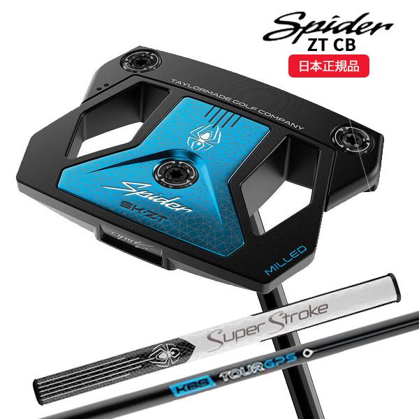 テーラーメイド(TaylorMade) スパイダーZT ブラック COUNTER BALANCE パター(Spider-ZT) 2025年モデル(日本正規品)