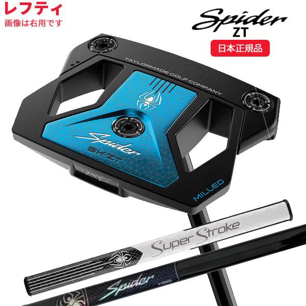 TaylorMade（テーラーメイド） (レフティ) スパイダーZT ブラック