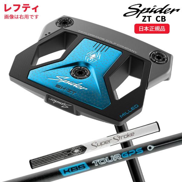 TaylorMade（テーラーメイド） (レフティ) スパイダーZT COUNTER