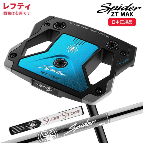 TaylorMade（テーラーメイド） (レフティ) スパイダーZT MAX 