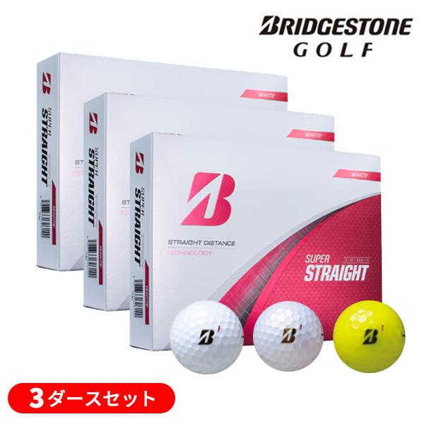 ブリヂストン　スーパーストレート　ホワイト　３ダース　ゴルフボール※ 2025年モデル】SUPER STRAIGHT ゴルフボール パールホワイト 3
